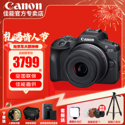 佳能 EOS R100 迷你微单 小巧轻便微单相机 Vlog拍摄日常记录 4K视频家用直播旅游照相机