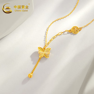中国黄金（CHINA GOLD）K金项链蝴蝶福字流苏吊坠锁骨链 约1.3g