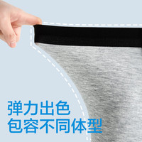 网易严选莫代尔内裤 3条 （）