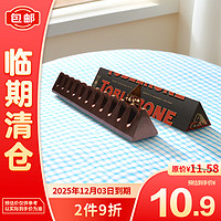 瑞士三角 三角（Toblerone）黑巧克力制品含蜂蜜及巴旦木糖100g