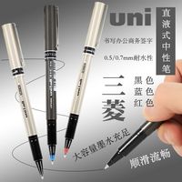 日本三菱铅笔 uni三菱UB-155中性笔直液式走珠笔0.5水性商务签字笔黑色水笔