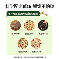 轻食兽粗粮饼干三口味装168g*3盒0蔗糖饼干高纤维低GI饱腹