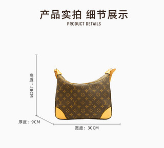 LOUIS VUITTON 路易威登 女士手提包 23032152 牛角包小号