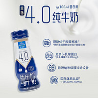 欧德堡 4.0蛋白质全脂牛奶 200ml*3瓶