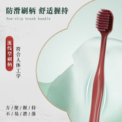 倍加洁 宽头软毛牙刷成人护龈家庭装