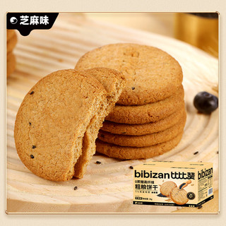  bi bi zan/比比赞 0蔗糖高纤维 粗粮饼干