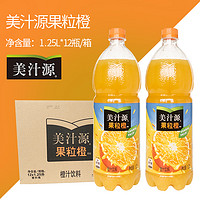 可口可乐 Coca-Cola 美汁源果粒橙1.25L*12瓶