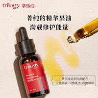 萃乐活 密集修护经典玫瑰果油5ml*3修护维稳精华油