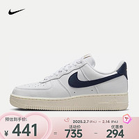 NIKE 耐克 AIR FORCE 1 '07 NN 女款运动鞋 FZ6768-100