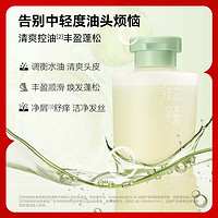 红之 HUNGCHI 控油蓬松洗发水旅行装50ml