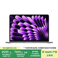 苹果 Apple MacBook Air 13.6英寸笔记本电脑（M3 8+10核、24GB、512GB）