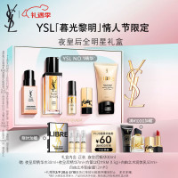 YSL 圣罗兰 悦享青春夜间焕肤精华液 30ml