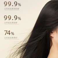 芭图雅 护发精油女持久留香防毛躁柔顺头发摩洛哥改善干枯烫染免洗