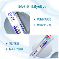 88VIP：牙博士 盐白健齿牙膏亮白清洁牙齿护龈健齿去渍清口105g*1单品包邮