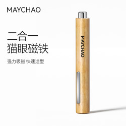 美潮 MAYCHAO 小灯泡晶石猫眼指甲油胶2025年新款陶瓷玻璃珠水晶爆闪美甲店专用