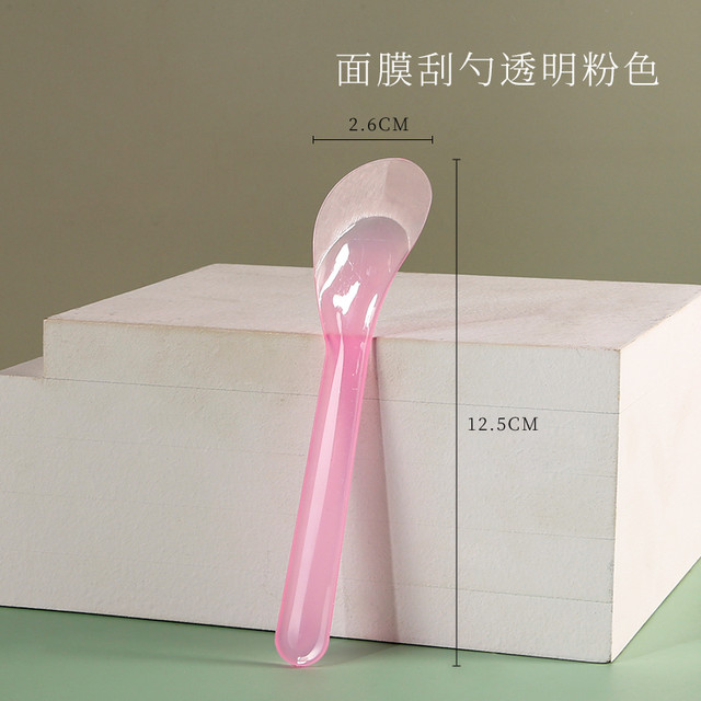 百罗 面膜自制刷子清洁碗勺调和美容院洗脸盆搅拌棒涂抹面膜碗套装