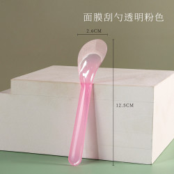百罗 面膜自制刷子清洁碗勺调和美容院洗脸盆搅拌棒涂抹面膜碗套装