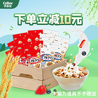 Calbee 即食燕麦片 1000g 50g*12袋+50g*8袋 日本进口