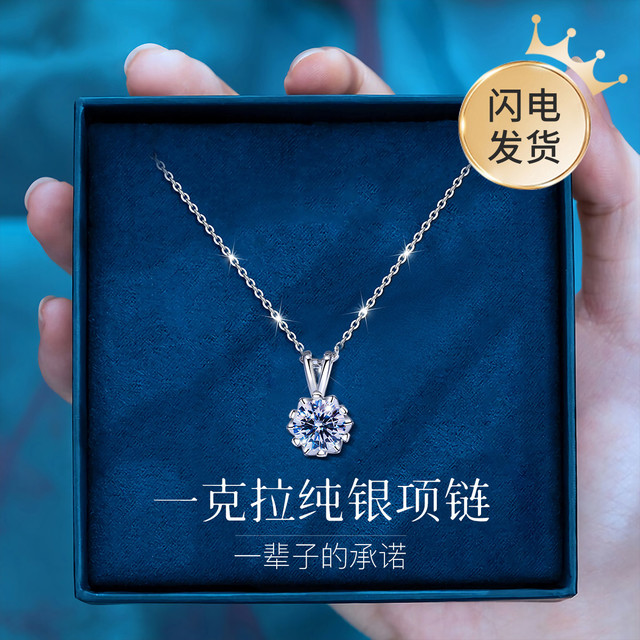 唯一 Winy 1克拉莫桑石锁骨链