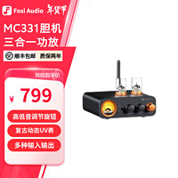 弗西音频 Fosi Audio MC331电子管胆机前级蓝牙数字功放机HiFi无损发烧 三合一功放一体机高保真耳机放大器