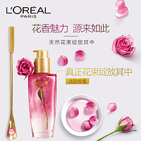 L'OREAL PARIS 欧莱雅奇焕润发精油护发女改善毛躁染烫受损滋润补水持久留香正品