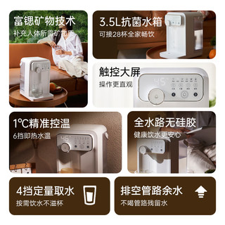  /集觅 jmey 多段控温 即热式饮水机+桶装水套装  绿色 3.5L