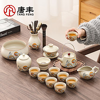 88VIP：唐丰 汝窑茶具套装 TF00602 陶瓷功夫茶具 6-8人 蛟龙出海汝窑10头(礼盒装)