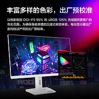 华硕 ASUS ROG XG27ACG-W绝杀吹雪27英寸2K 电竞显示器原生180Hz