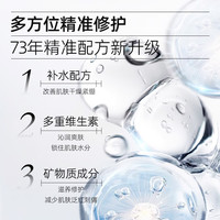 玉兰油（OLAY）滋润保湿面霜补水润肤乳提亮肤色改善暗沉男女可用泰版 【泰版】保湿乳150ml