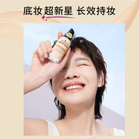 essence艾森丝初生粉底液轻透持妆保湿遮瑕粉底液 #30 蜜糖色 30ml