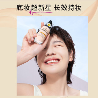  essence艾森丝初生粉底液轻透持妆保湿遮瑕粉底液 #30 蜜糖色 30ml