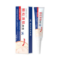 脂肪粒去除眼部眼角周油脂粒汗管瘤眼霜去粉刺闭口 90g