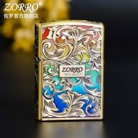 【七彩唐草】ZORRO佐罗煤油防风打火机夜光炫酷送男士
