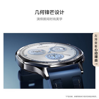 华为（HUAWEI）华为手表watch gt5运动智能两周续航蓝牙通话体温血氧心率监测男女朋友防水pro 41mm马鞍棕【皮表带+贴膜】