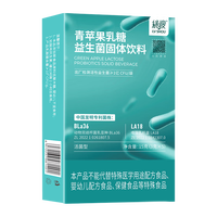 绿瘦 青苹果乳糖益生菌益生元3g*5条*6盒装
