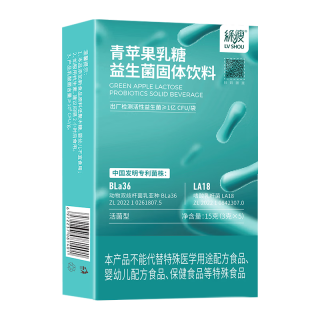 绿瘦 青苹果乳糖益生菌益生元 低脂肪乳糖益生菌 成人 3g*5条 5盒装