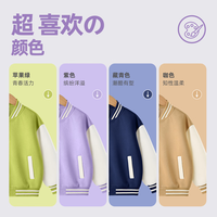 马克华菲男童套装2025春季中大童上衣男孩衣服潮裤棒球服外套儿童春装 【m摘星滑板】藏青+藏青裤 150