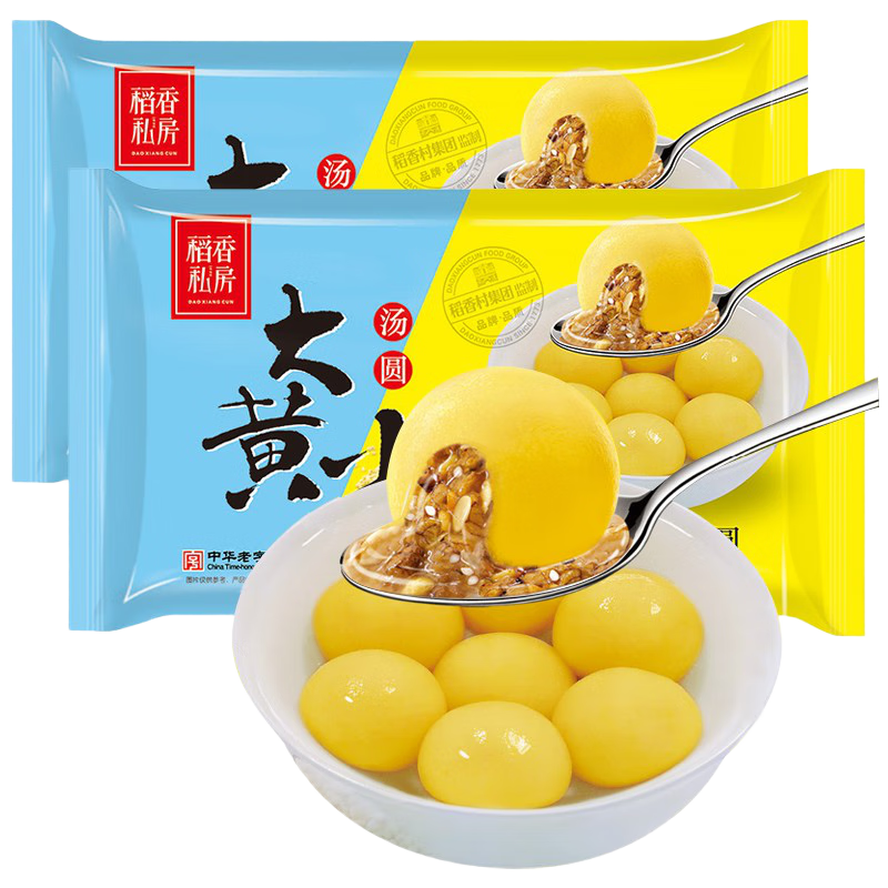 稻香私房 装 早餐 点心 甜品必备 元宵节汤团