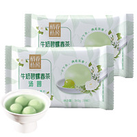 稻香私房牛奶碧螺春茶汤圆360g*2袋 早餐 点心 甜品必备 元宵节汤团 牛奶碧螺春茶汤圆360g*2袋袋