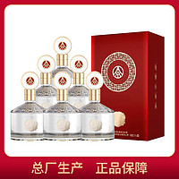 五粮液 WULIANGYE 股份公司 金碧辉煌 经典版52度500ml*6瓶整箱装白酒 浓香型