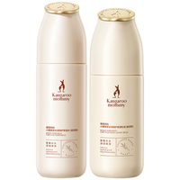 袋鼠小麦水乳套装补水保湿洗面奶爽肤水面霜准护肤品新年礼盒 干皮滋润2件套 【干皮·滋润2件套】水乳