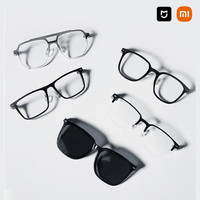 Xiaomi/小米 可换前框 智能音频眼镜 眼镜替换框 Type-C 黑色