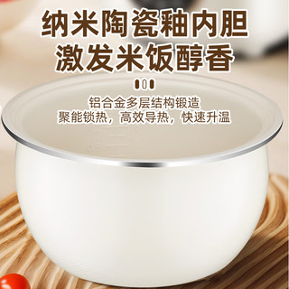  Peskoe/半球 陶瓷釉不粘锅 智能电饭煲 蒸笼  3L