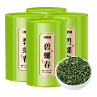 立香园 明前碧螺春绿茶 125g*2罐 配礼袋