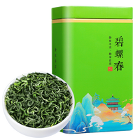 立香园 明前碧螺春绿茶 250g*1罐 铁盒装