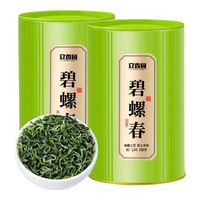立香园 碧螺春绿茶 明前头春嫩芽 125g*2罐