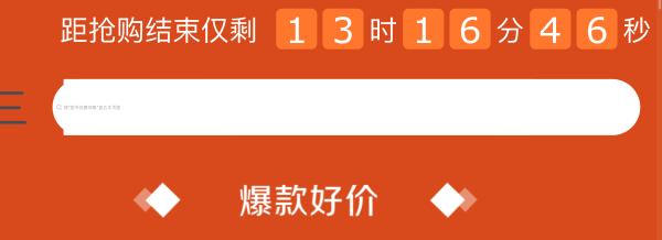 京东自营图书满减叠券至高300-130