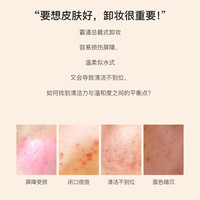 萨维尔琨 Saville & Quinn SQ英国萨维尔琨净透植萃卸妆油140ml眼唇面部三效合一卸妆水男女