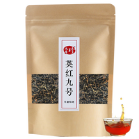 九普珍 英红九号浓香型 新茶广东特产老树英德红茶英九庄园茶叶礼盒年货 袋装50克