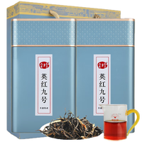 九普珍 英红九号浓香型 新茶广东特产老树英德红茶英九庄园茶叶礼盒年货 经典款礼袋装125克*2罐